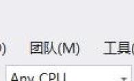 VisualStudio引用的图片文件怎么删除