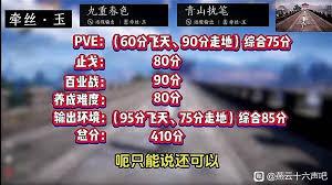 燕云十六声滹沱版本什么PVP流派强力