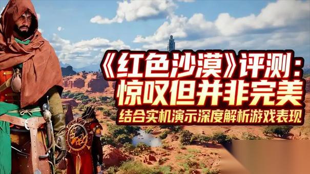 红色沙漠影叶套装获取攻略