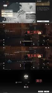 燕云十六声周年庆版本如何提升战力