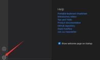 VSCode分支怎么按字母顺序排序