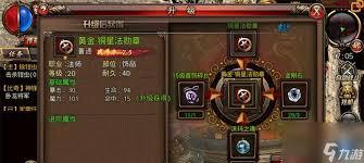 沙巴克传奇战役怎么玩