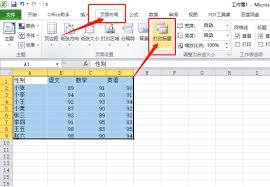 Excel表格怎么打印每页都有表头