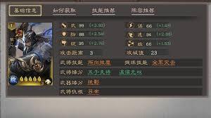 三国乱世霸王吕蒙如何进行配队
