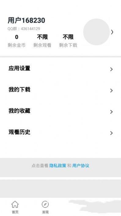 追剧猫app如何进行投屏