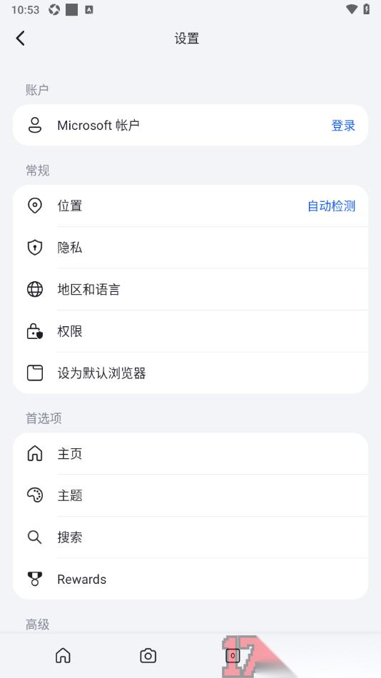 微软必应手机版设置申请删除账户数据的方法