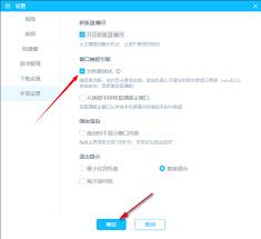 哔哩哔哩直播姬如何开启混响