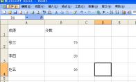 excel表格怎么设置打印出网格线
