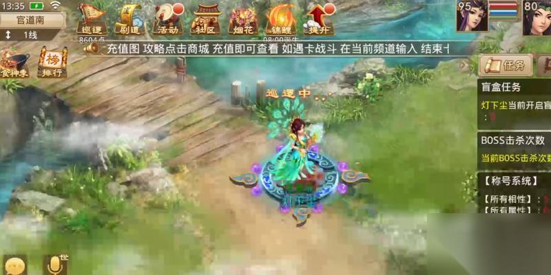 问道托管浏览功能怎么使用