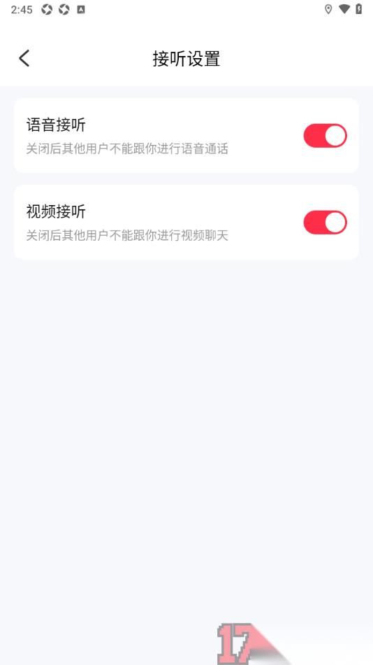 缘陌手机版设置关闭语音接听功能的方法