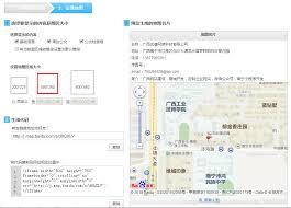 百度地图搜不到目的地怎么解决