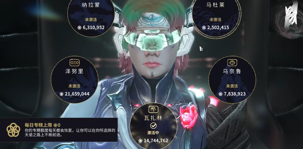 指挥官养成手册 突破战甲，解锁真正的星空力量
