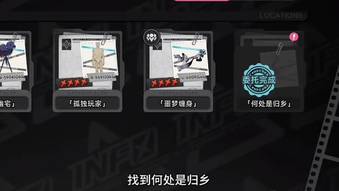 异环异象家具无名刃怎么解锁