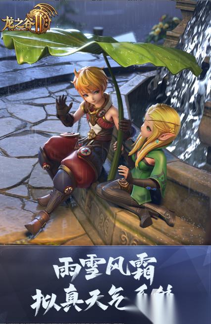 受欢迎的mmorpg游戏大全 2026人气较高的mmorpg游戏盘点
