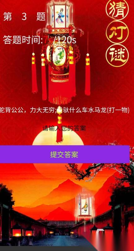 耐玩的猜谜语游戏盘点 2026必玩的猜谜游戏大全