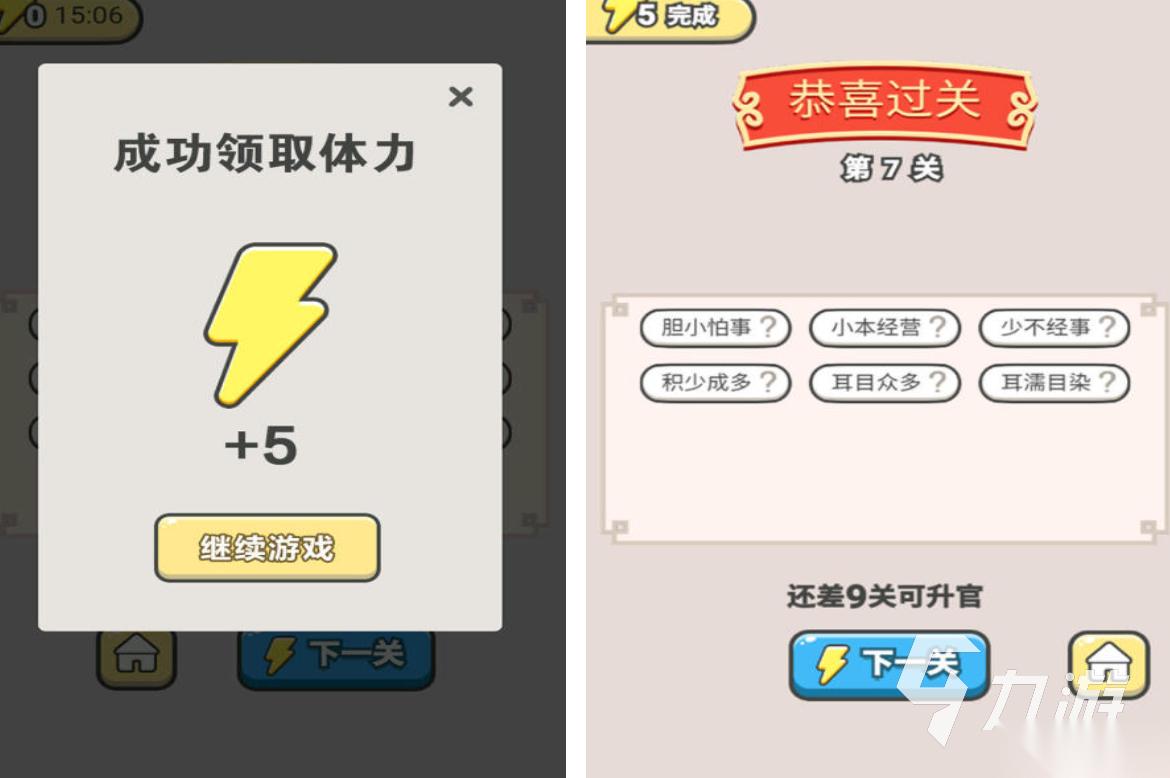 学霸十大必玩游戏推荐大全 益智的学霸游戏有哪些2026