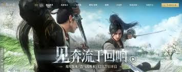 燕云十六声开封千里送京娘奇遇怎么完成