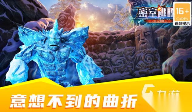 不花钱的巨人游戏分享 2026流行的巨人游戏有哪些
