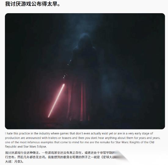 画大饼成常态 大量游戏过早官宣 玩家苦不堪言