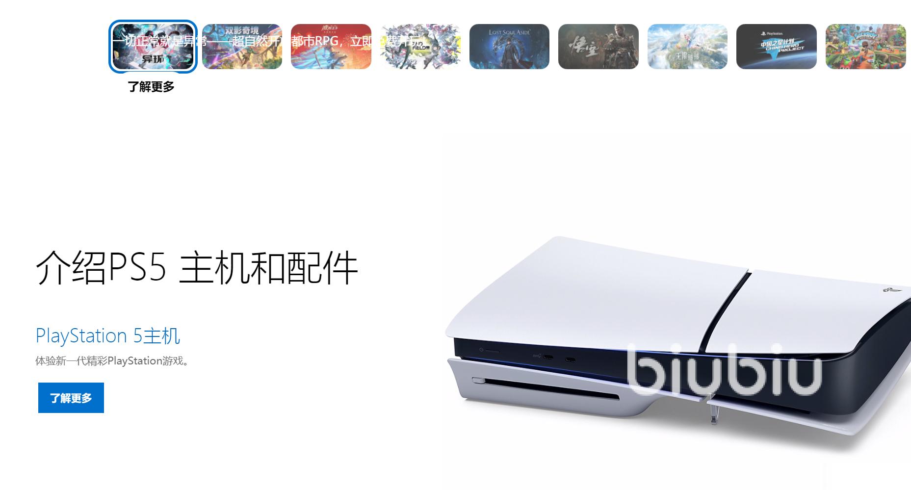 playstation登录无法连接到服务器怎么办 无法连接解决方法分享