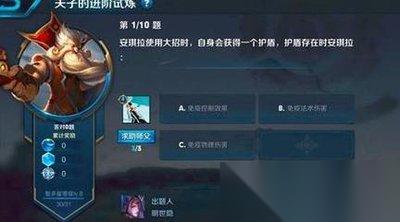 王者荣耀世界全探索图文流程怎么玩