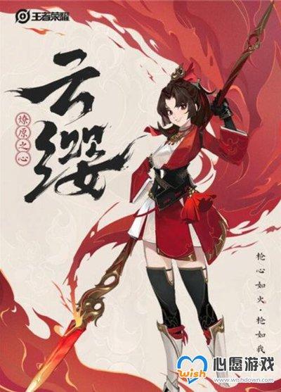 王者荣耀姬小满连招口诀是什么