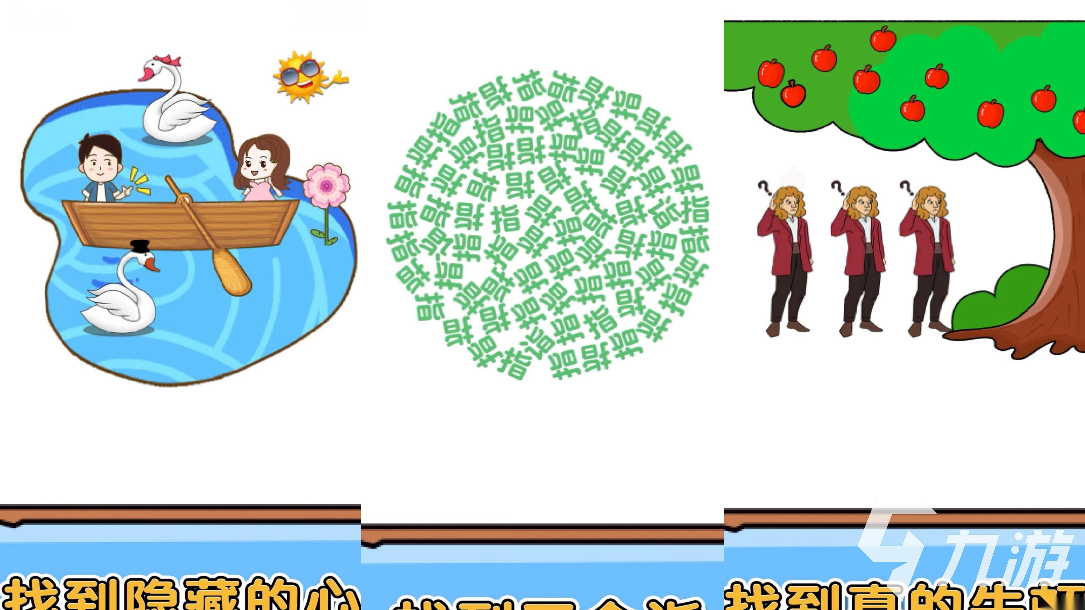2026必备的提升专注力游戏有哪些 热门的益智类手游top5推荐榜