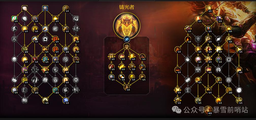 魔兽世界12.05防骑天赋加点推荐