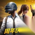 和平精英 SS19度假岛上分快攻略 实用打法技巧详解