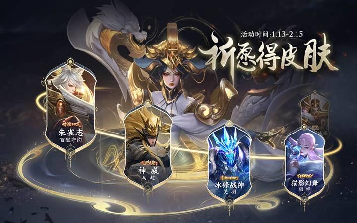 王者荣耀世界神祷者怎么玩