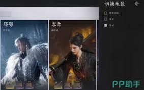燕云十六声如何快速赚宋元通宝