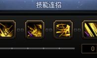 DNF刃影一键连招技能推荐