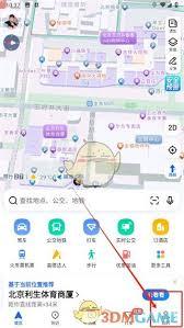 如何开启高德地图家人地图功能