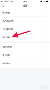 如何隐藏看准个人主页