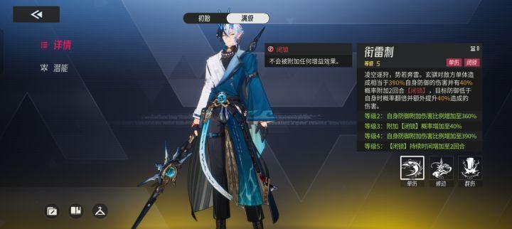 伊瑟玄骐强度怎么样 伊瑟玄骐玩法介绍