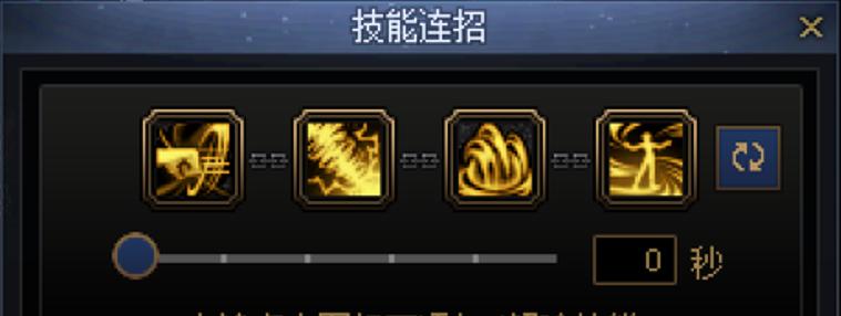 DNF风法一键连招技能推荐