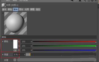 C4D如何建模弯曲管道模型