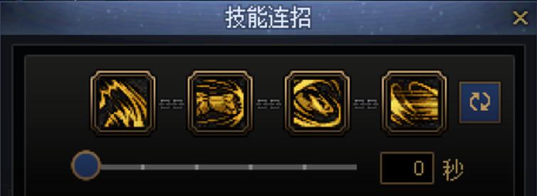DNF龙神一键连招技能推荐