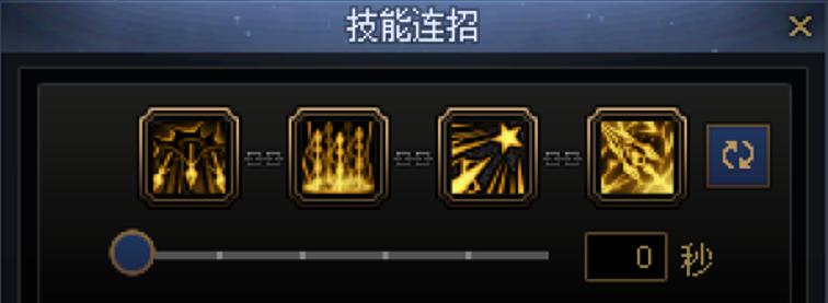 DNF暗枪一键连招技能推荐