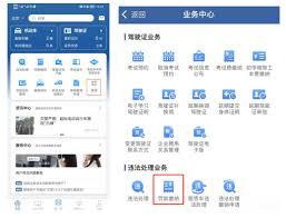 鄂汇办app怎么缴纳机动车罚款