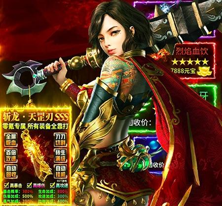 大屠龙法师冰咆哮怎么样 法师冰咆哮技能解析