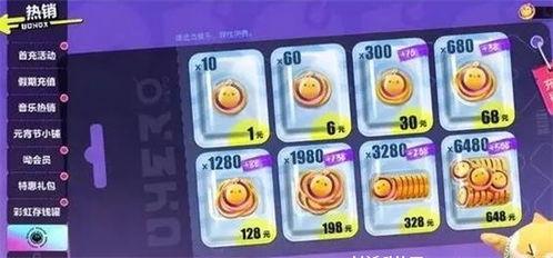 蛋仔派对x炸毛Lionbit联动上线了吗