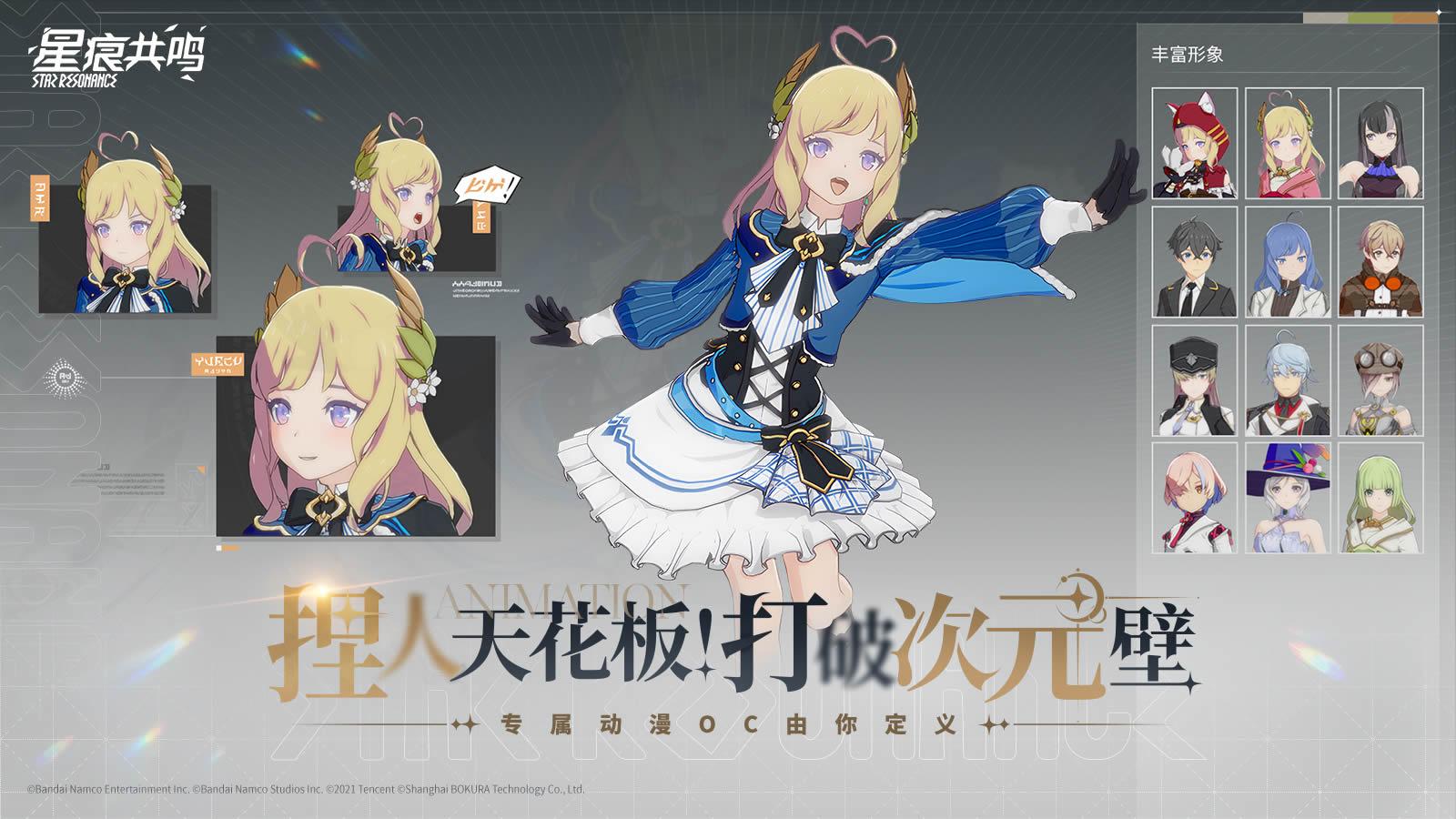 星痕共鸣环海石礁副本怎么打