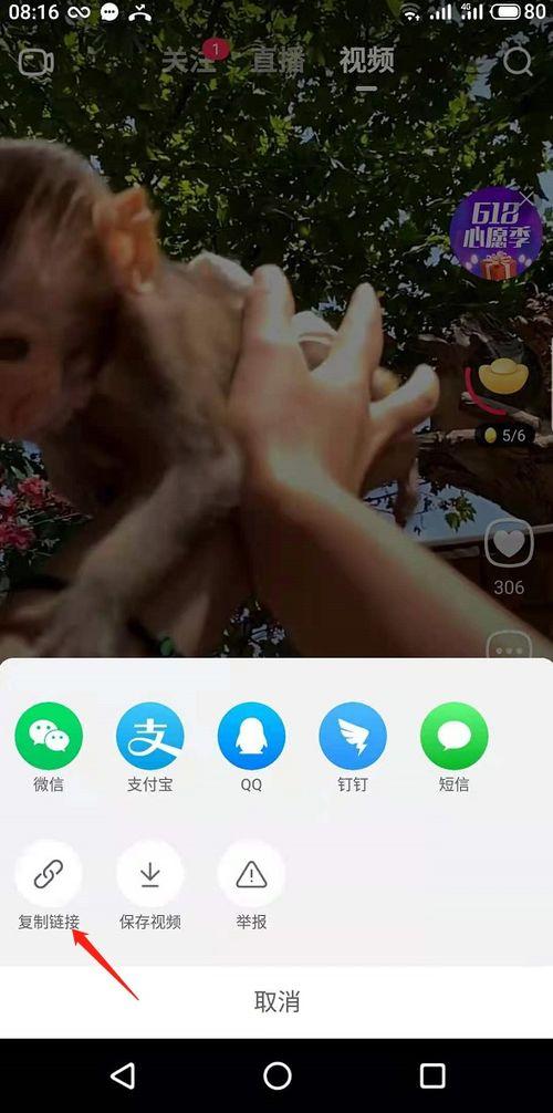 如何保存小红书无水印图