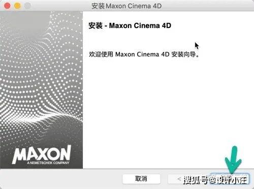 MaxonCinema 4D生成器立体模型怎么用