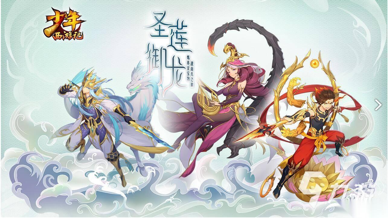 西游杀游戏手机版有哪些 2026盘点经典的西游杀手游大全