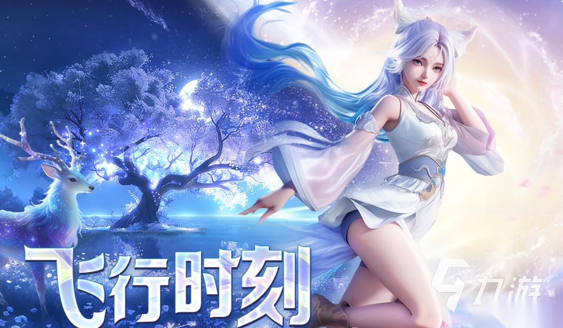 最火的仙侠手游下载合集 热门的修真游戏盘点2026