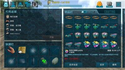 方舟生存进化手游如何快速升级