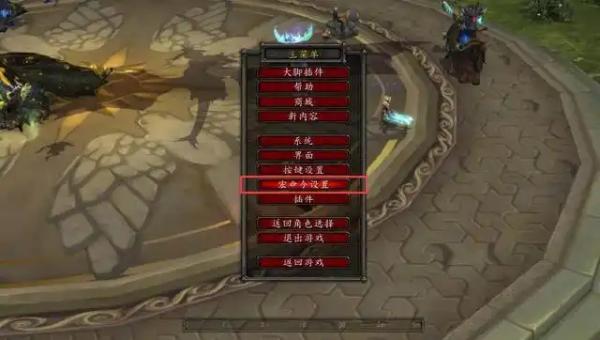 魔兽世界喊话宏怎么设置 魔兽世界喊话宏设置教程