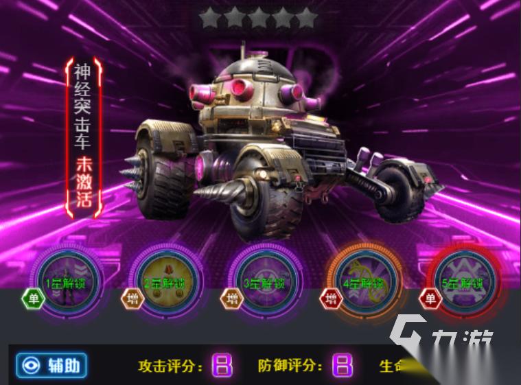 二战游戏手机版有哪些 2026好玩的二战游戏盘点